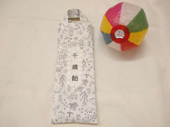 七五三】千歳飴袋 七五三 小道具に☆ 雑貨・その他 Mignon's