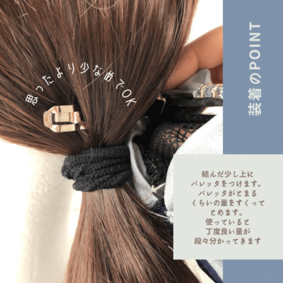レトロちりめんダイヤ柄ネット付きリボン、シニヨン　バレッタ✦簡単ヘアアレンジꕥ着物、袴、浴衣など和装に合う髪留め 15枚目の画像