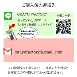 フラットポーチS　 UCHINOKOシリーズ　OKAYU FACTORY 12枚目の画像