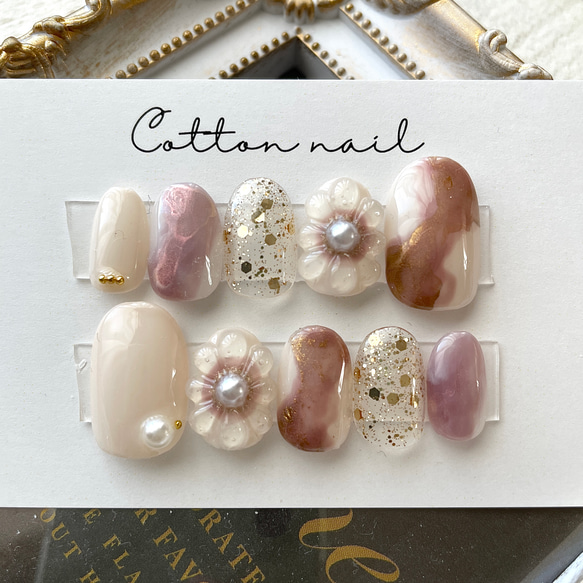ネイルチップオーダー ぷっくりキルティング 水彩 ニュアンス 振袖成人式結婚式 ネイルチップオーダー ぷっくりキルティング 水彩 ニュアンス