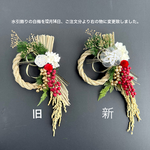 2026新年を迎える門出に 縁起良い紅白南天の注連縄リース しめ縄リース 2026 新年を迎える門出に 豪華な紅白南天の注連縄リース しめ縄リース