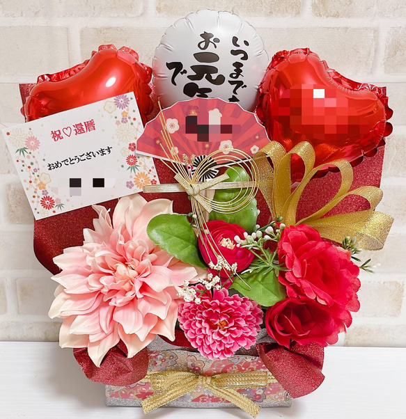 おむつケーキ　バルーンギフト　バルーンアレンジ　バルーンブーケ　誕生日　生誕祭　結婚祝い　記念日　オーダーページ 