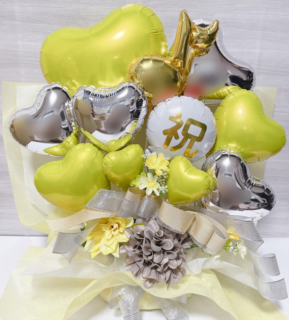 おむつケーキ　バルーンギフト　バルーンアレンジ　バルーンブーケ　誕生日　生誕祭　結婚祝い　記念日　オーダーページ 