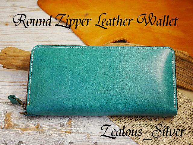 個数限定sale ラウンドファスナー ロングウォレット 限定レザー 空色ターコイズブルー