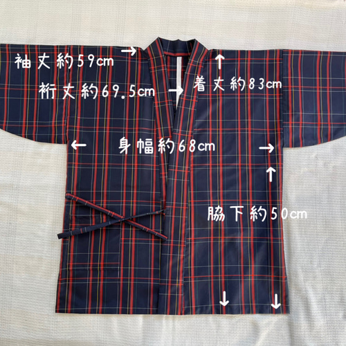 大島紬 泥染め大島紬 作務衣 着物リメイク 商標付き 格子柄 大人可愛い