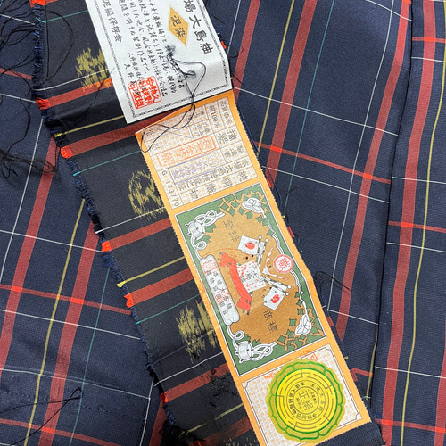 本場奄美大島紬 泥大島 アンサンブル 反物 亀甲柄 リメイク