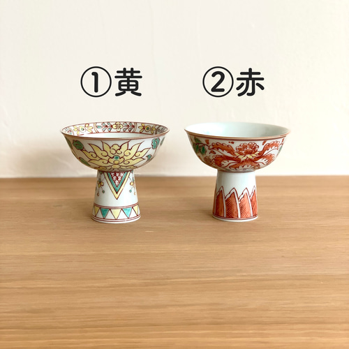 京焼・清水焼】京都 水野春陽窯 モダン和柄 色絵 高台小鉢 お椀