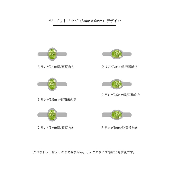 [Sot to] 限定4点！かんたん3ステップイージーオーダー＊天然石がえらべるご褒美リング（受注製作） 5枚目の画像