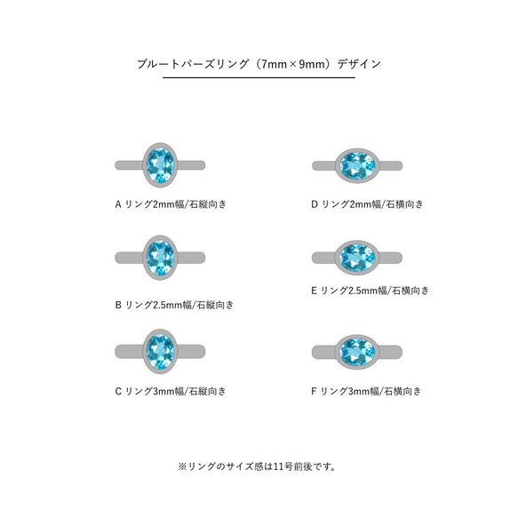 [Sot to] 限定4点！かんたん3ステップイージーオーダー＊天然石がえらべるご褒美リング（受注製作） 8枚目の画像