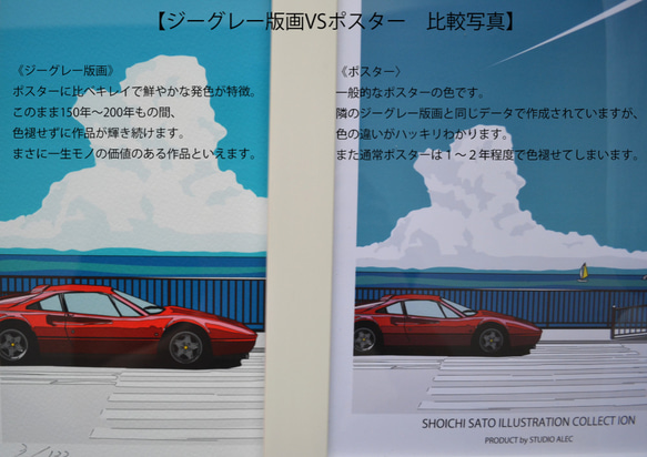 版画作品　「風に誘われて〜YOKOSUKA-MUSEUM-OF-ART〜」 3枚目の画像