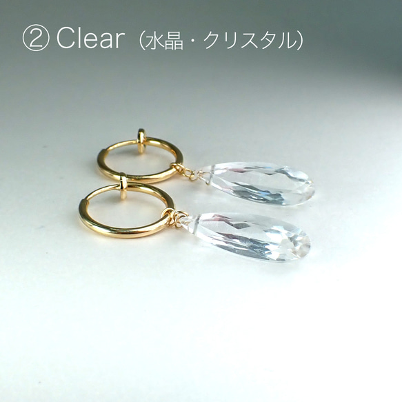 crystal hoop（サージカルステンレス） 4枚目の画像