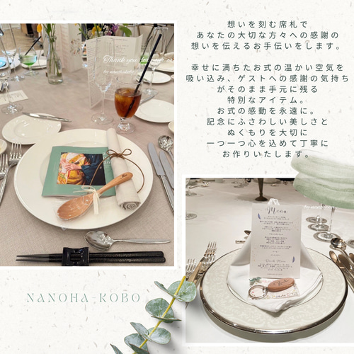 ♡結婚式席札・プチギフトに♡お名前入りつやありスプーン♥出産祝いに