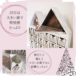 受注制作❇︎クリスマス限定販売❇︎アドベントカレンダー　クリスマス 3枚目の画像