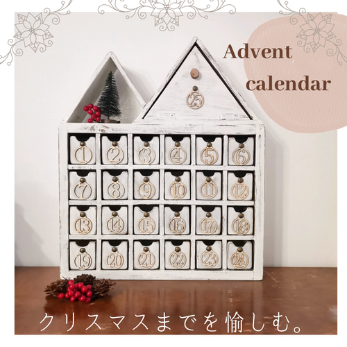 受注制作❇︎クリスマス限定販売❇︎アドベントカレンダー 受注制作❇︎クリスマス限定販売❇︎アドベントカレンダー