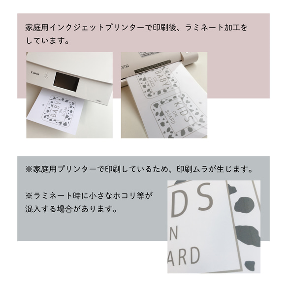 【送料無料】★文字が選べる★グレージュ　チェック　ベビーインカー　キッズインカー　【吸盤タイプ】 8枚目の画像