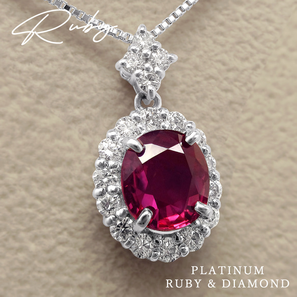 お陰様で完売！】「1点物」希少な 非加熱 の 美しい 天然石 ルビー