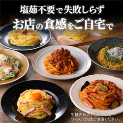 送料無料★生パスタ　フェットチーネ★　保存料不使用 5枚目の画像