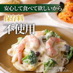 送料無料★生パスタ　フェットチーネ★　保存料不使用 4枚目の画像