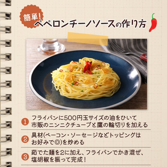 送料無料★生パスタ　フェットチーネ★　保存料不使用 12枚目の画像