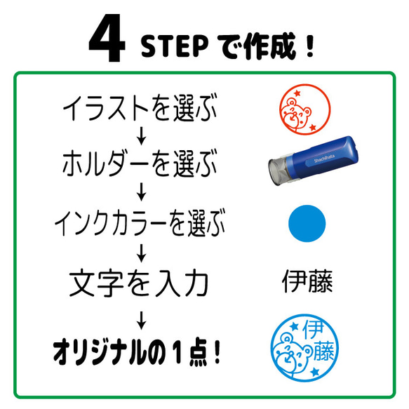 送料無料 シャチハタ キャップレス９ はんこ 犬 スタンプ シヤチハタ CAPLESS9 ワンタッチ式 4枚目の画像