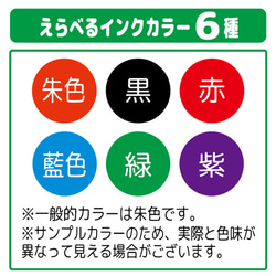 送料無料 シャチハタ キャップレス９ はんこ 犬 スタンプ シヤチハタ CAPLESS9 ワンタッチ式 8枚目の画像