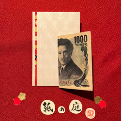うさぎさん和紙のポチ袋(小) 3枚目の画像