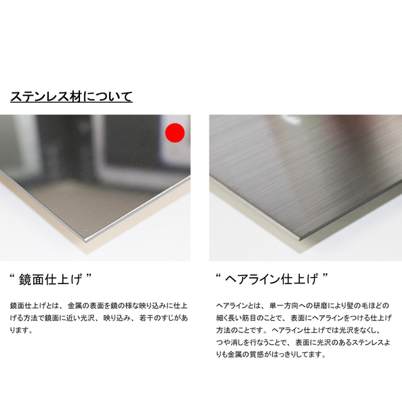 セット売り 和柄 - koinobori ステンレス ヘアライン材 4種類セット S字フック4個付き 6枚目の画像