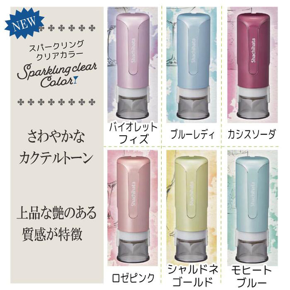 送料無料 シャチハタ キャップレス９ はんこ 猫 シルエット スタンプ シヤチハタ CAPLESS9 ワンタッチ式 7枚目の画像