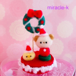 ✿羊毛フェルト✿くまさんとうさぎさんのHappy Wedding♡✿ハート✿ Happy Wedding♪こうさぎちゃん 羊毛フェルト ウェディング 結婚祝い