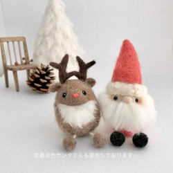 サンタさんとトナカイさん〜クリスマスの夜に〜 7枚目の画像