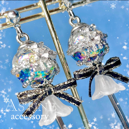 魔法のステッキ くま 熊 チェーン ゴシック 雪 ガラスドーム スノー