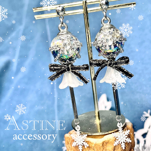 魔法のステッキ くま 熊 チェーン ゴシック 雪 ガラスドーム スノー