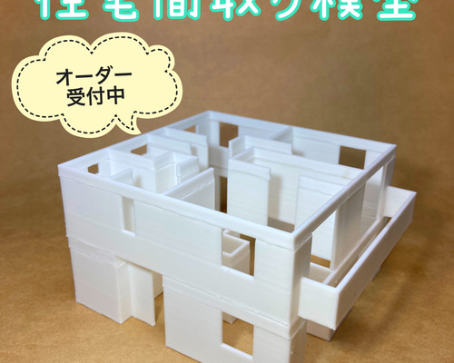 インテリア模型製作 | 倉林 進 |本 | 通販 | Amazon