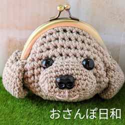 ✿受注製作✿【再販4・カエルがま口・金古美がま口】あみぐるみ