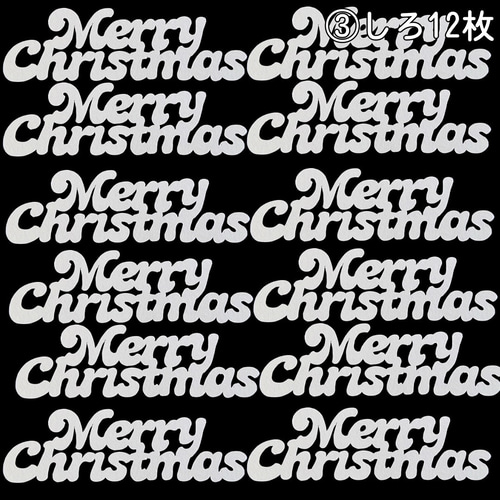 クリスマスのクラフトパンチ オーダーメイド