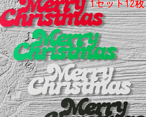 オーダー受付中( 'ω')/ ひきしめ クリスマス