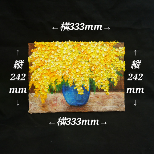 油絵 油彩 油彩画 絵 絵画 【ミモザ】F4号 絵画 HR 通販 14928251