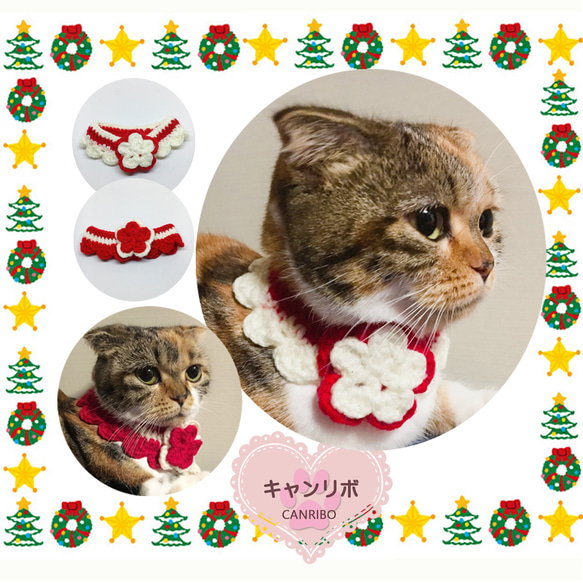 猫 首輪 二重お花の首輪✿クリスマス 2枚目の画像