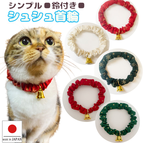 オプション取り外し可能リボン紹介ページ☆縫い付け迷子札