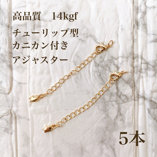 新入荷 14kgf ブレスレット スライダーチェーン ジルコニア付き 新入荷 14kgf ブレスレット スライダーチェーン ジルコニア付き