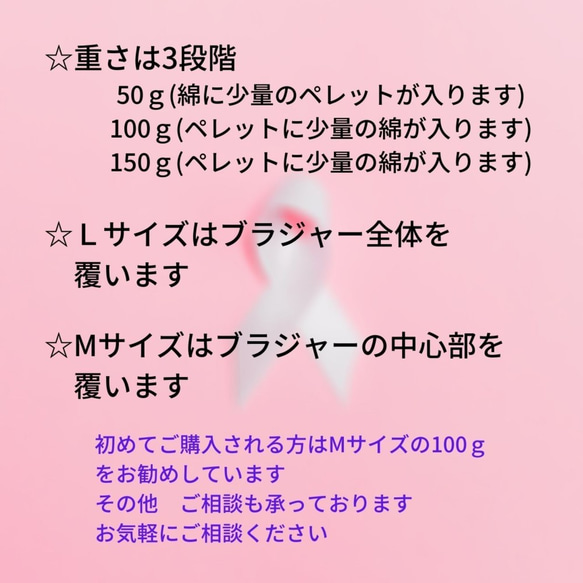 【Mサイズ】乳がん経験者が考えた乳がんパット〜和 Nagomi〜A赤色花柄 6枚目の画像