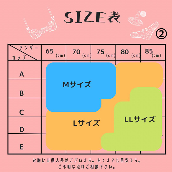 【Mサイズ】乳がん経験者が考えた乳がんパット〜和 Nagomi〜Bサックス水玉 7枚目の画像