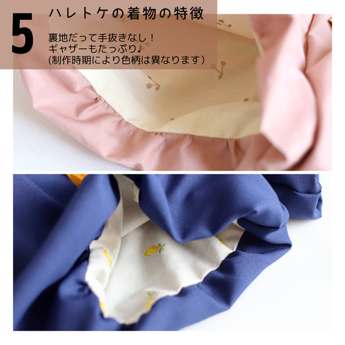 再販/70/ふうせん袴(ミント)*「かすみ草」グリーン+:｡.ベビー袴