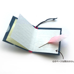 「Creema限定」布製ブック型メッセージカード（フェミニンA） 4枚目の画像