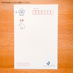 akairo 年賀状 5枚セット 2023年　ポストカードタイプ 2枚目の画像