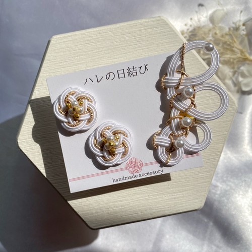 【nachi.】水引ピアス「金×白」 7セット ac0219水引ピアス／イヤリング あわじダイヤA｜knotノット 加賀