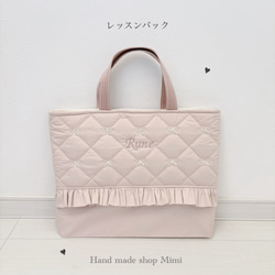 レッスンバッグ♡リバティ柄♡名入れ・イニシャル刺繍可♡レッスン