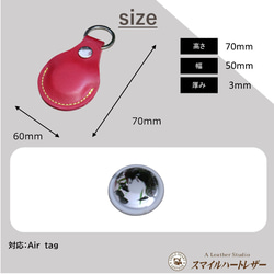 Air Tagケース　　エアタグ　ケース　コイン　ケース　本革   【レザーキースーツ】 5枚目の画像
