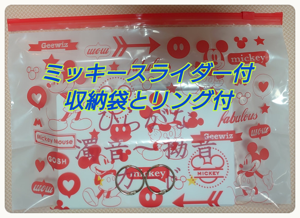 【新品】大判サイズ　ひらがな、カタカナ濁音〜拗音カード　ラミネート加工　袋付 6枚目の画像