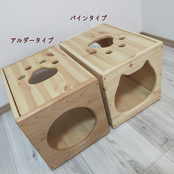 ねこねこハウスツール（アルダー） 天井　パイン材 　高